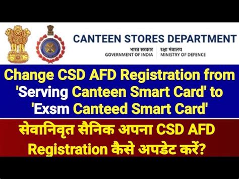 csd smart card registration